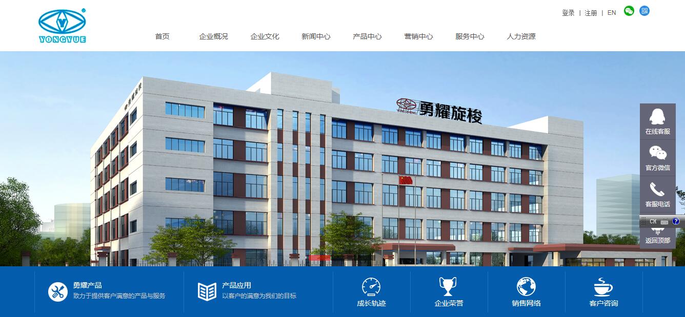 新官网上线测试中