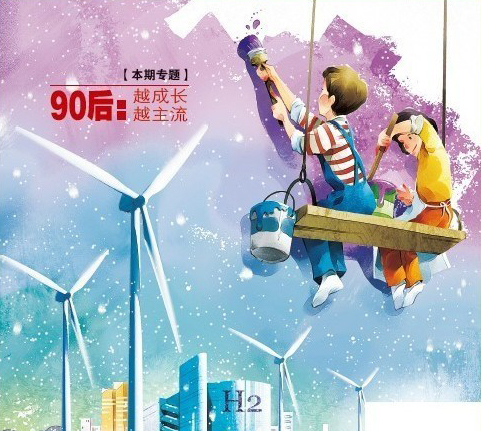 就让自己做一颗螺丝钉吧