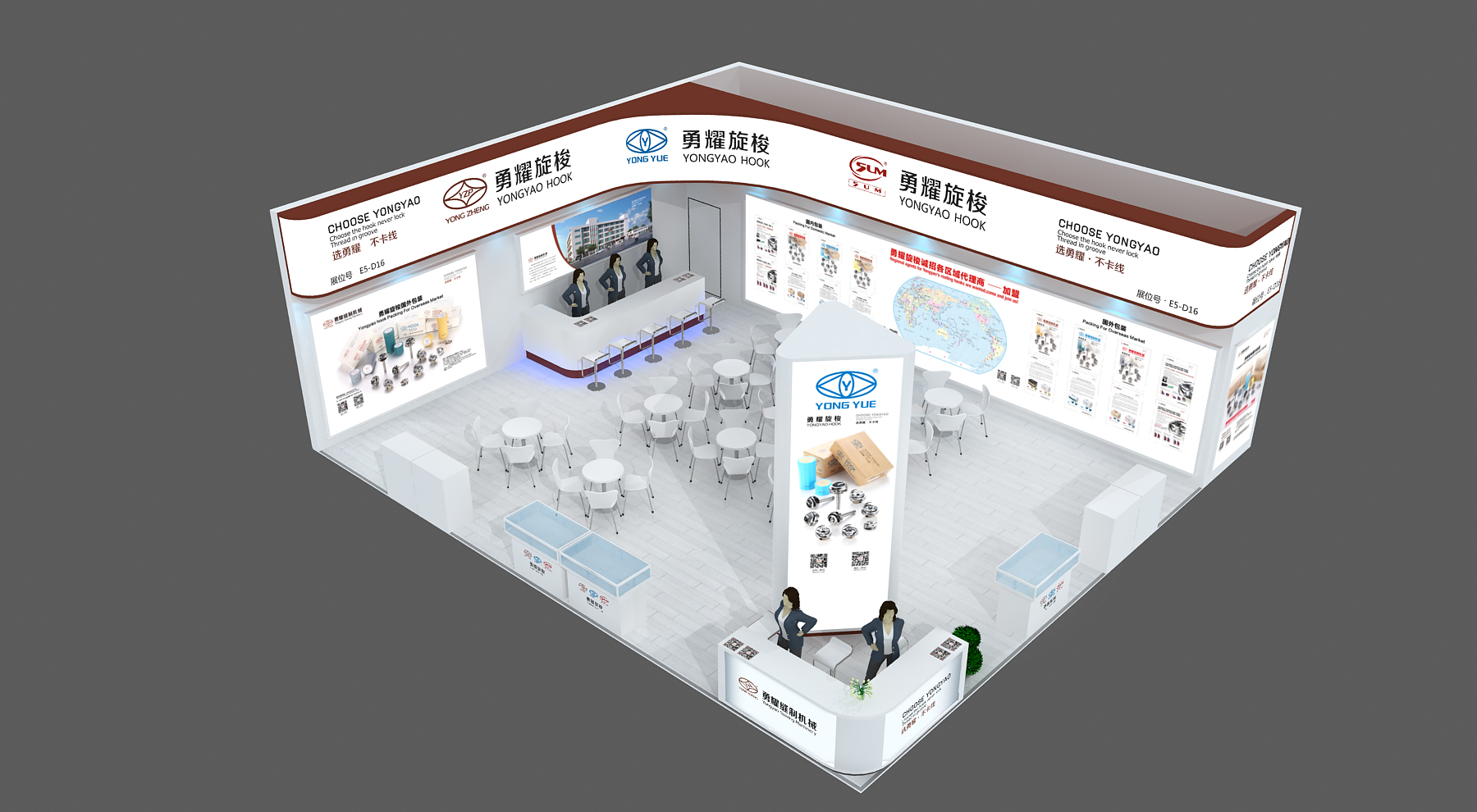 勇耀旋梭-2017相约上海CISMA